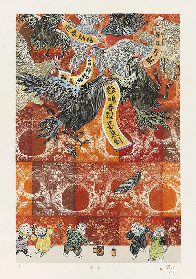 藏品:鳴春的(1)張圖片