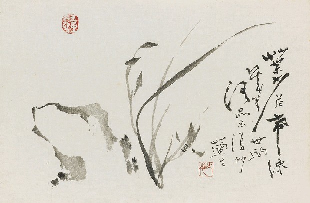 藏品:蘭竹冊系列(詠蘭詩水墨、墨竹)的(2)張圖片