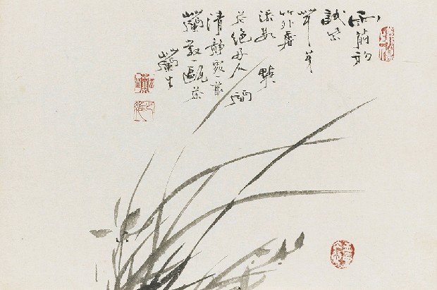 藏品:蘭竹冊系列(詠蘭詩水墨、墨竹)的(5)張圖片