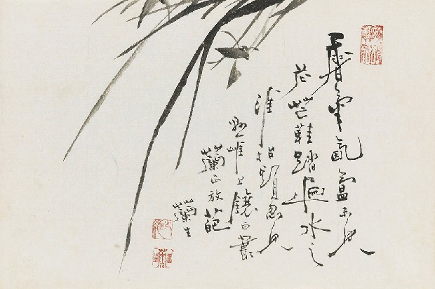 藏品:蘭竹冊系列(詠蘭詩水墨、墨竹)的(9)張圖片