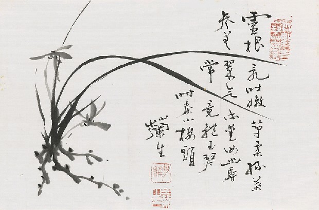 藏品:蘭竹冊系列(詠蘭詩水墨、墨竹)的(10)張圖片