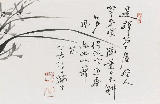 藏品:蘭竹冊系列(詠蘭詩水墨、墨竹)的(12)張圖片