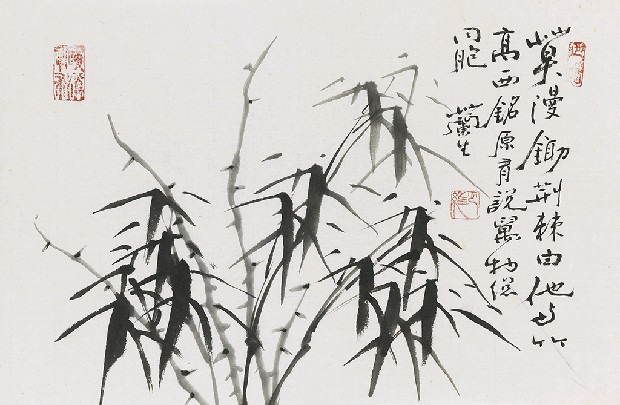 藏品:蘭竹冊系列(詠蘭詩水墨、墨竹)的(17)張圖片