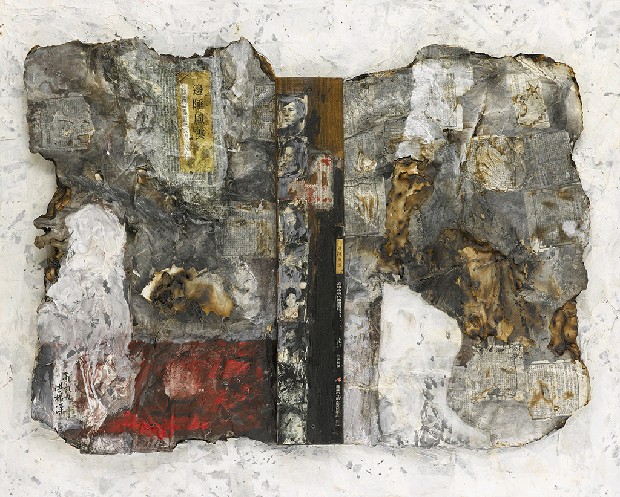 藏品:邊陲風雲的(1)張圖片