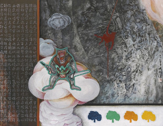 藏品:壽山傳奇的(1)張圖片