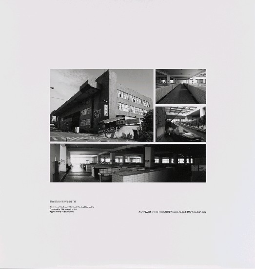 藏品:海市蜃樓：台灣閒置公共設施抽樣踏查攝影計畫的(14)張圖片