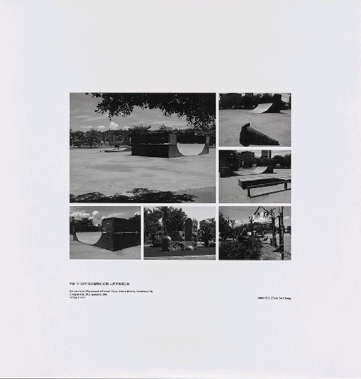 藏品:海市蜃樓：台灣閒置公共設施抽樣踏查攝影計畫的(16)張圖片