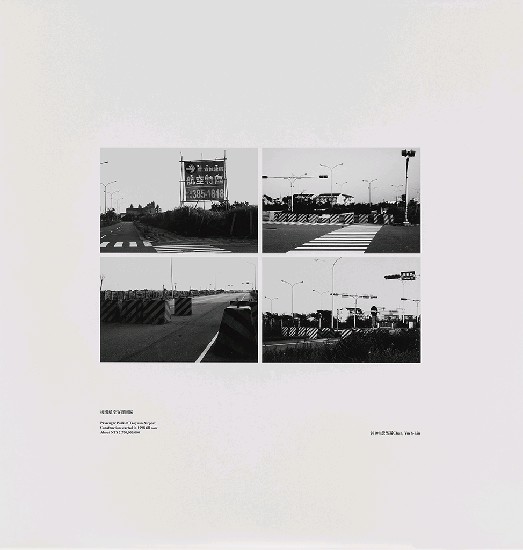 藏品:海市蜃樓：台灣閒置公共設施抽樣踏查攝影計畫的(37)張圖片