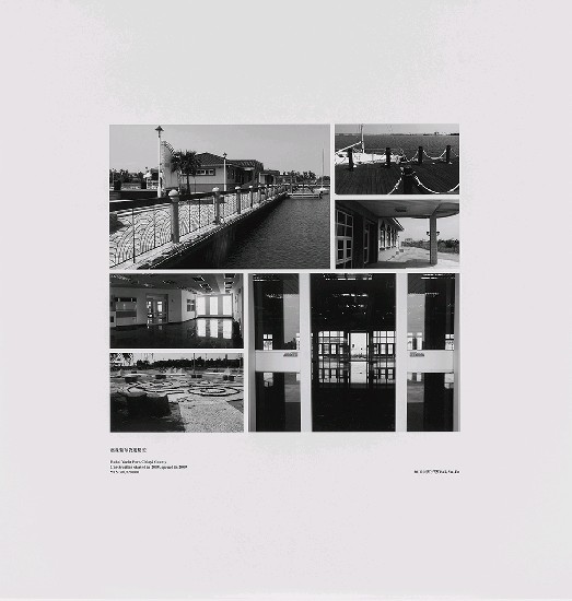 藏品:海市蜃樓：台灣閒置公共設施抽樣踏查攝影計畫的(50)張圖片