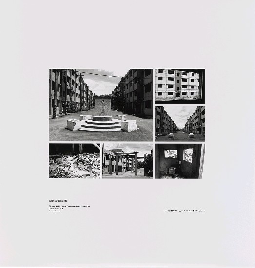 藏品:海市蜃樓：台灣閒置公共設施抽樣踏查攝影計畫的(54)張圖片