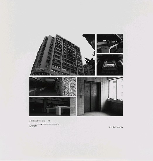 藏品:海市蜃樓：台灣閒置公共設施抽樣踏查攝影計畫的(55)張圖片