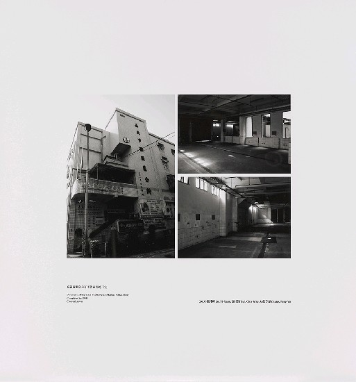 藏品:海市蜃樓：台灣閒置公共設施抽樣踏查攝影計畫的(62)張圖片