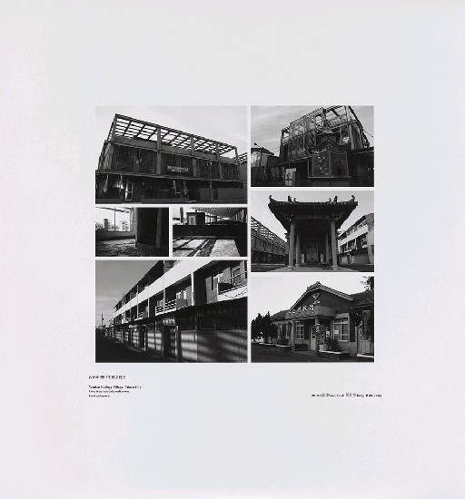 藏品:海市蜃樓：台灣閒置公共設施抽樣踏查攝影計畫的(74)張圖片