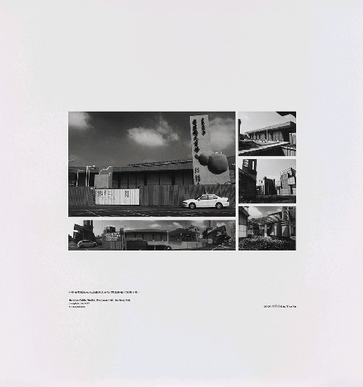 藏品:海市蜃樓：台灣閒置公共設施抽樣踏查攝影計畫的(78)張圖片