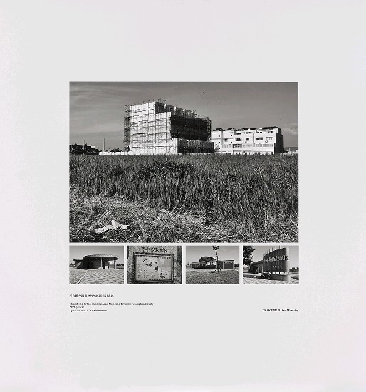 藏品:海市蜃樓：台灣閒置公共設施抽樣踏查攝影計畫的(86)張圖片