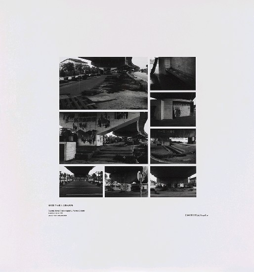 藏品:海市蜃樓：台灣閒置公共設施抽樣踏查攝影計畫的(99)張圖片