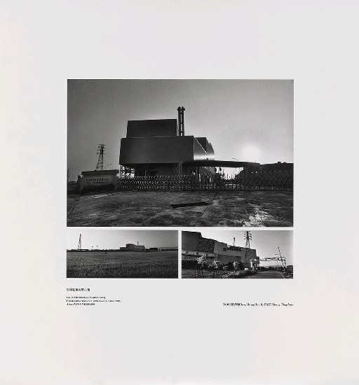 藏品:海市蜃樓：台灣閒置公共設施抽樣踏查攝影計畫的(105)張圖片