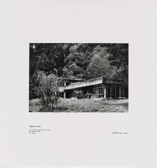 藏品:海市蜃樓：台灣閒置公共設施抽樣踏查攝影計畫的(108)張圖片