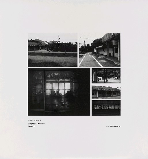 藏品:海市蜃樓：台灣閒置公共設施抽樣踏查攝影計畫的(124)張圖片