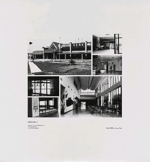 藏品:海市蜃樓：台灣閒置公共設施抽樣踏查攝影計畫的(146)張圖片