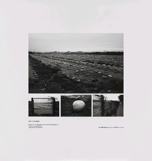 藏品:海市蜃樓：台灣閒置公共設施抽樣踏查攝影計畫的(152)張圖片