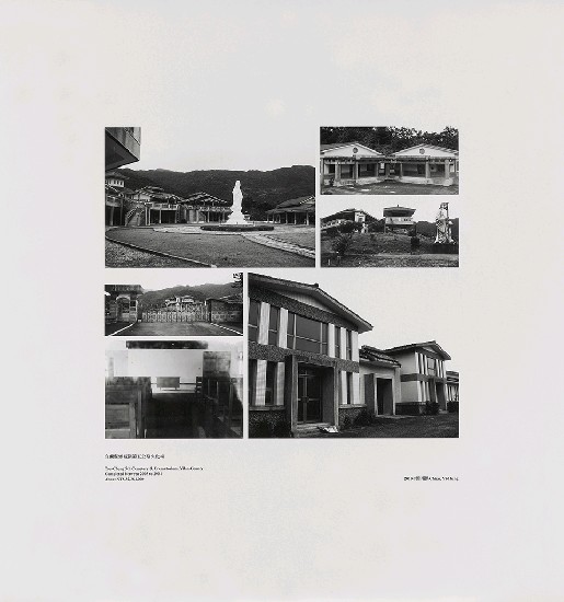 藏品:海市蜃樓：台灣閒置公共設施抽樣踏查攝影計畫的(154)張圖片