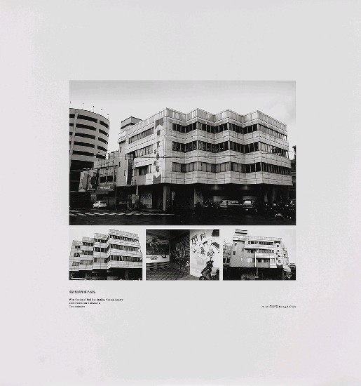 藏品:海市蜃樓：台灣閒置公共設施抽樣踏查攝影計畫的(167)張圖片