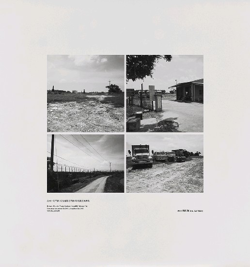 藏品:海市蜃樓：台灣閒置公共設施抽樣踏查攝影計畫的(185)張圖片