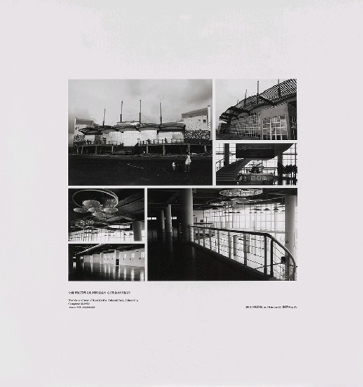 藏品:海市蜃樓：台灣閒置公共設施抽樣踏查攝影計畫的(194)張圖片