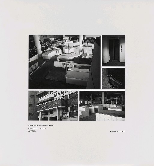 藏品:海市蜃樓：台灣閒置公共設施抽樣踏查攝影計畫的(205)張圖片