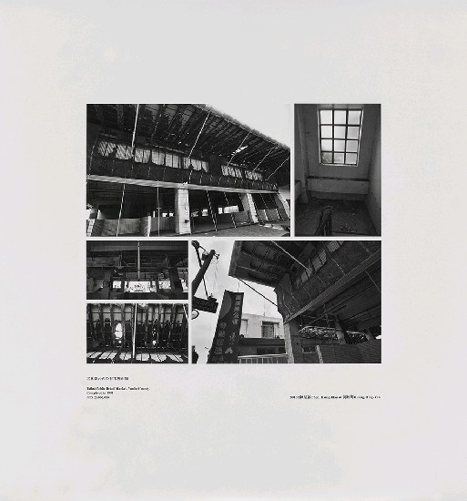 藏品:海市蜃樓：台灣閒置公共設施抽樣踏查攝影計畫的(215)張圖片