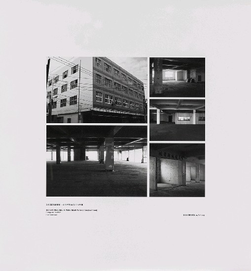 藏品:海市蜃樓：台灣閒置公共設施抽樣踏查攝影計畫的(235)張圖片