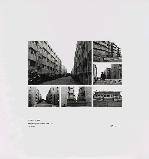 藏品:海市蜃樓：台灣閒置公共設施抽樣踏查攝影計畫的(237)張圖片