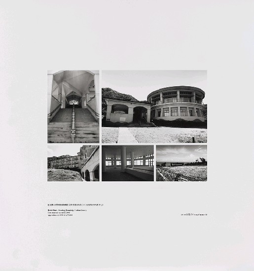 藏品:海市蜃樓：台灣閒置公共設施抽樣踏查攝影計畫的(242)張圖片