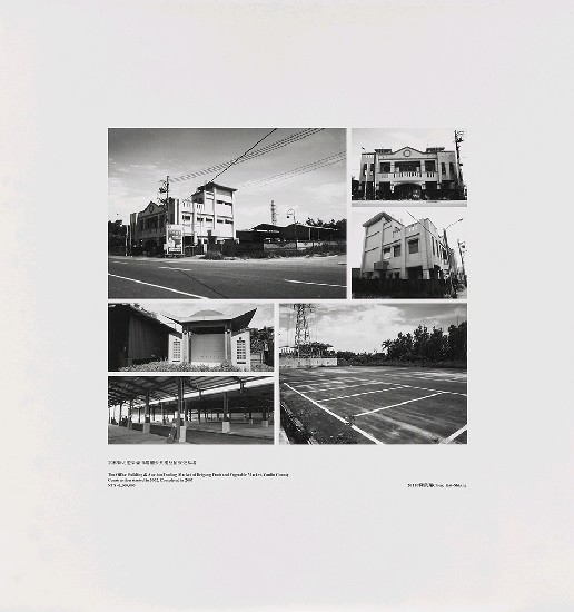 藏品:海市蜃樓：台灣閒置公共設施抽樣踏查攝影計畫的(248)張圖片