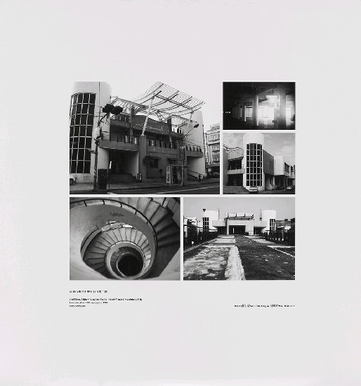 藏品:海市蜃樓：台灣閒置公共設施抽樣踏查攝影計畫的(307)張圖片