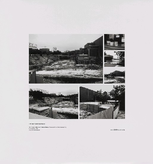 藏品:海市蜃樓：台灣閒置公共設施抽樣踏查攝影計畫的(313)張圖片