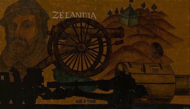 藏品:熱蘭遮紀事L9304的(1)張圖片