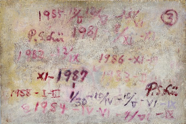 藏品:海景的(2)張圖片