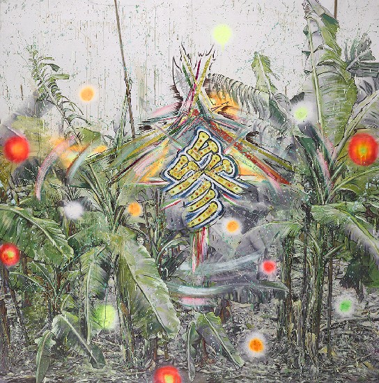 藏品:參的(1)張圖片