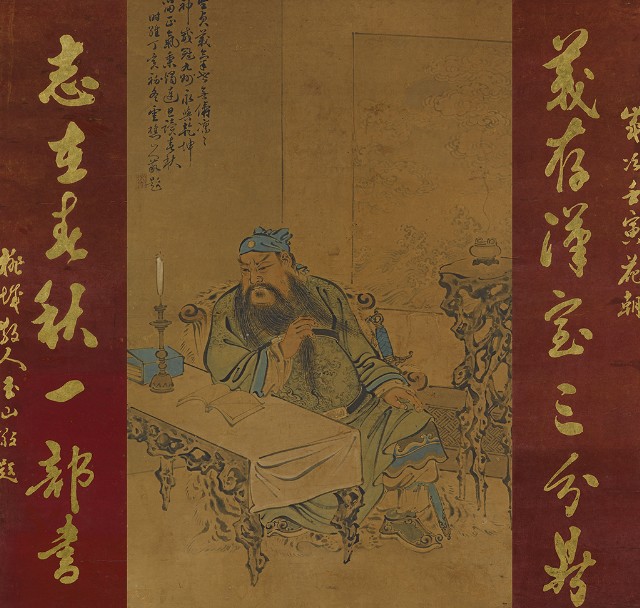 藏品:關公(1947)對聯(1962)的(1)張圖片