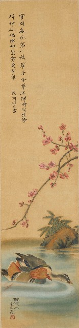 藏品:梅竹鴛鴦的(1)張圖片