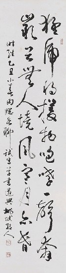 藏品:草書猛虎詩的(1)張圖片