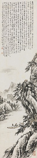 藏品:臨石濤赤壁賦的(1)張圖片