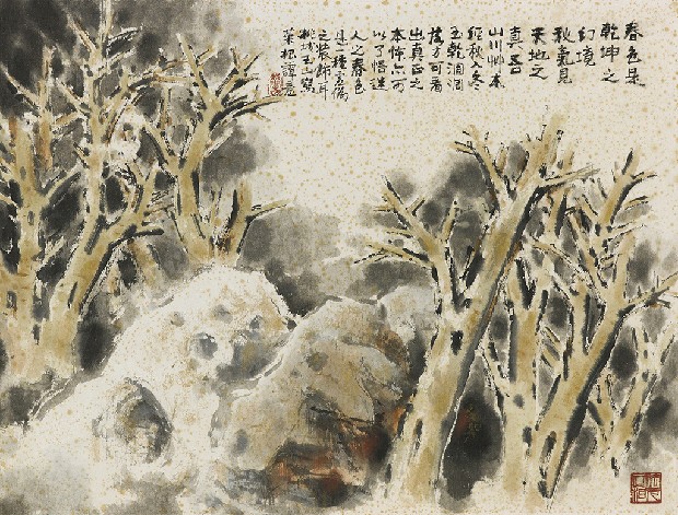 藏品:天地真吾的(1)張圖片