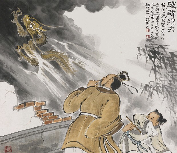 藏品:破壁飛去的(1)張圖片