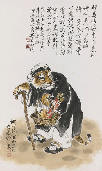 藏品:虎姑婆的(1)張圖片