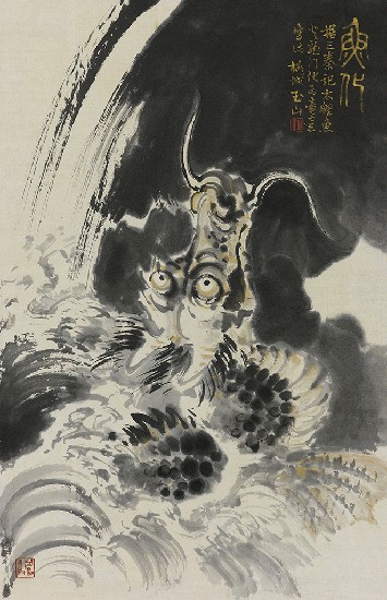 藏品:魚化的(1)張圖片