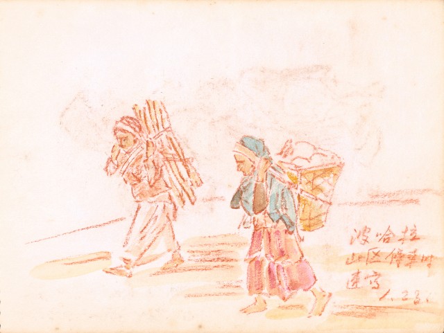 藏品:尼泊爾印度寫生集001的(6)張圖片