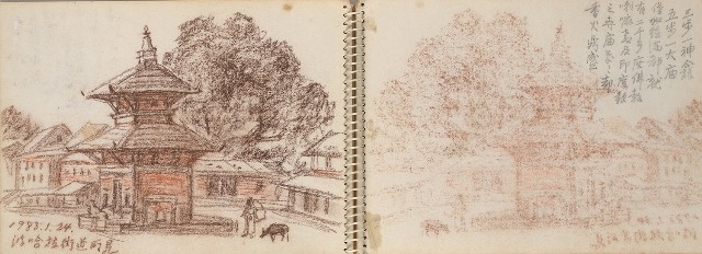 藏品:尼泊爾、印度旅行寫生集的(9)張圖片